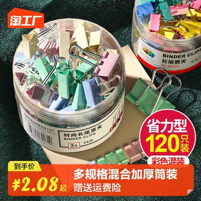 简约更有爱 为何彩色斜插笔筒成为2024年的新版文具出圈神器